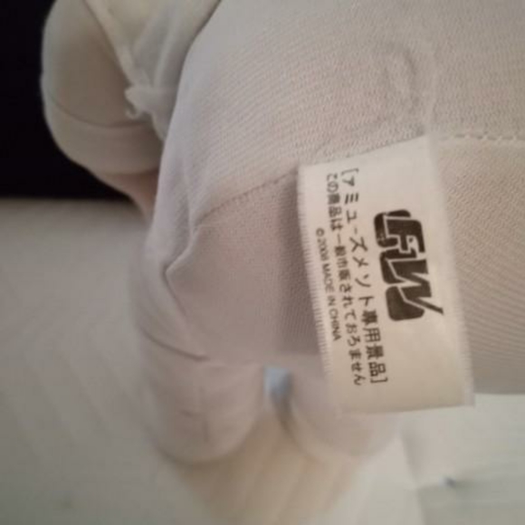 Death note plush - Picture 2 of 4